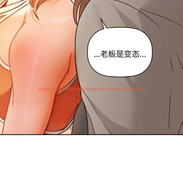 查看漫画咖啡因 - 第45話 - www.tymanga.com中的2968095图片