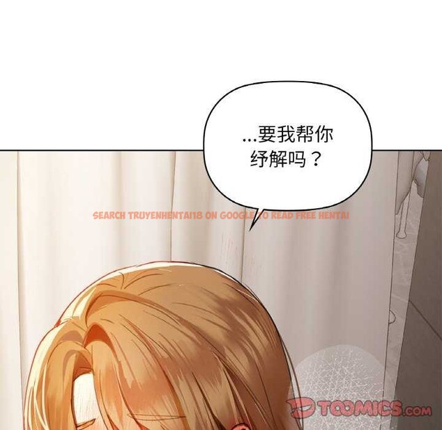查看漫画咖啡因 - 第45話 - www.tymanga.com中的2968102图片