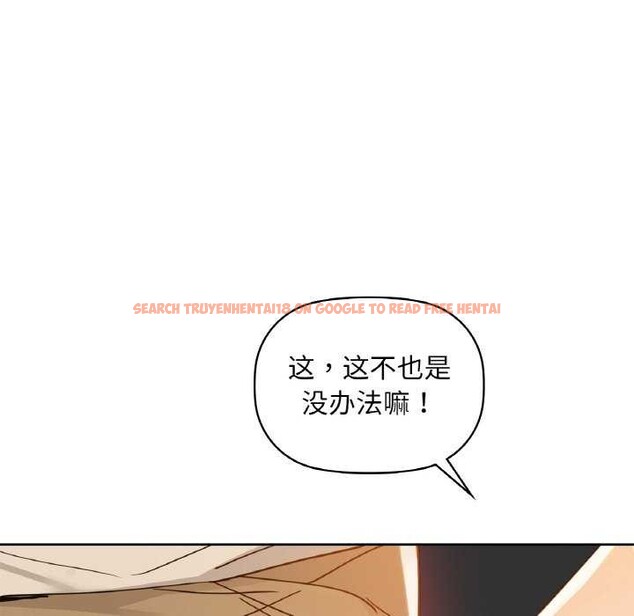 查看漫画咖啡因 - 第45話 - www.tymanga.com中的2968105图片
