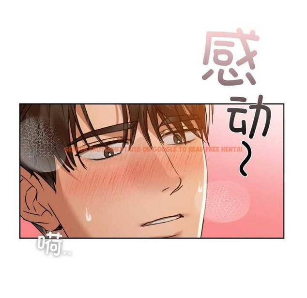 查看漫画咖啡因 - 第45話 - www.tymanga.com中的2968111图片