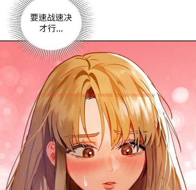 查看漫画咖啡因 - 第45話 - www.tymanga.com中的2968121图片