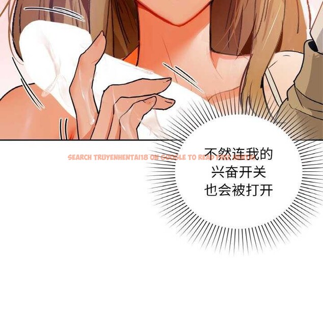 查看漫画咖啡因 - 第45話 - www.tymanga.com中的2968122图片