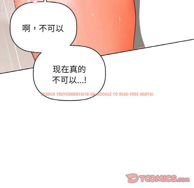 查看漫画咖啡因 - 第45話 - www.tymanga.com中的2968156图片