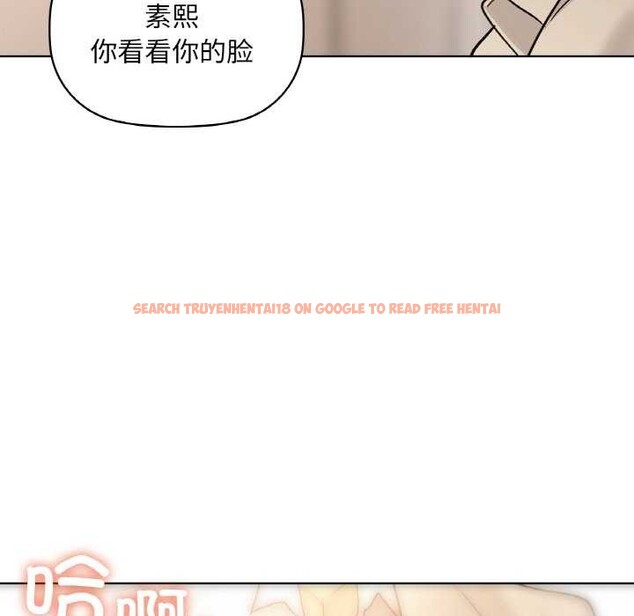 查看漫画咖啡因 - 第45話 - www.tymanga.com中的2968170图片