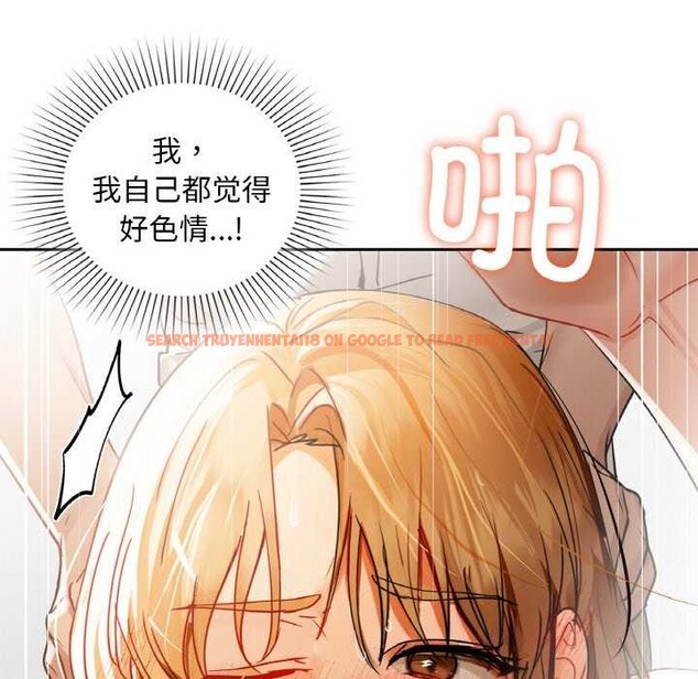 查看漫画咖啡因 - 第45話 - www.tymanga.com中的2968175图片
