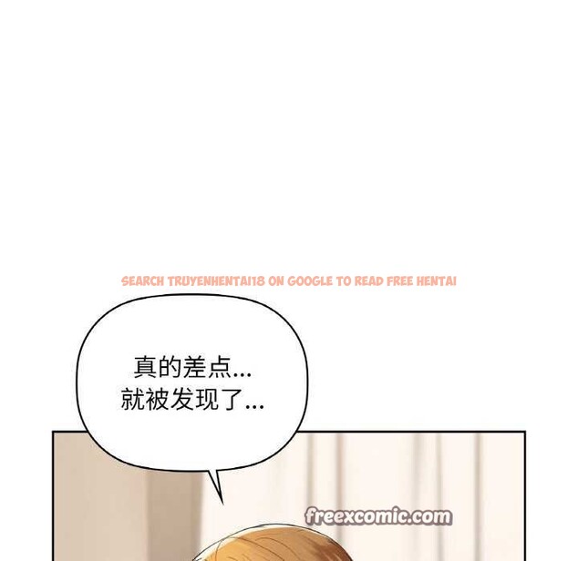 查看漫画咖啡因 - 第45話 - www.tymanga.com中的2968215图片