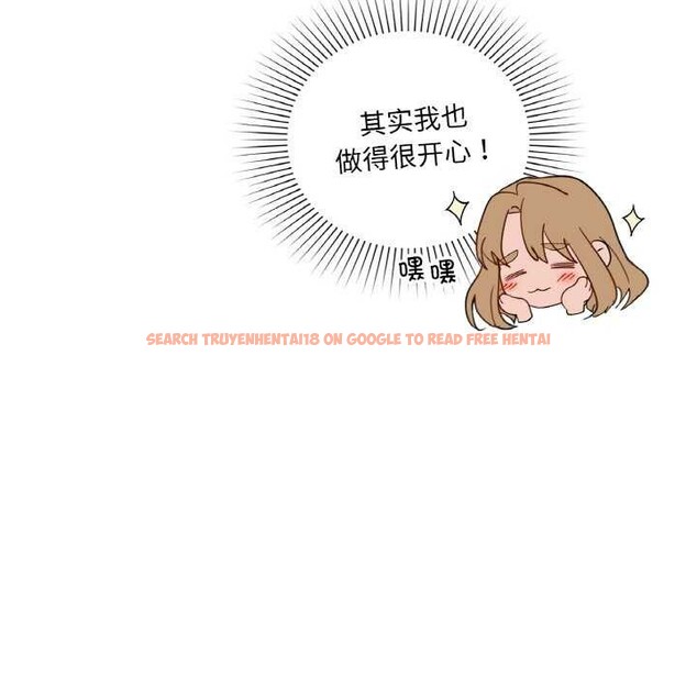 查看漫画咖啡因 - 第45話 - www.tymanga.com中的2968220图片