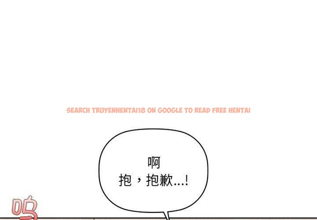 查看漫画咖啡因 - 第46話 - www.tymanga.com中的2991720图片