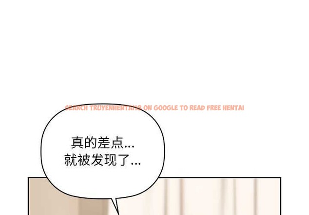查看漫画咖啡因 - 第46話 - www.tymanga.com中的2991723图片