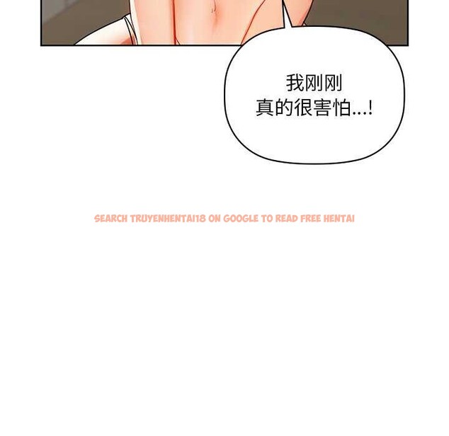 查看漫画咖啡因 - 第46話 - www.tymanga.com中的2991725图片