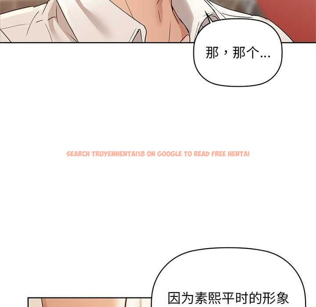 查看漫画咖啡因 - 第46話 - www.tymanga.com中的2991736图片