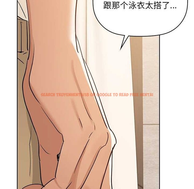 查看漫画咖啡因 - 第46話 - www.tymanga.com中的2991737图片