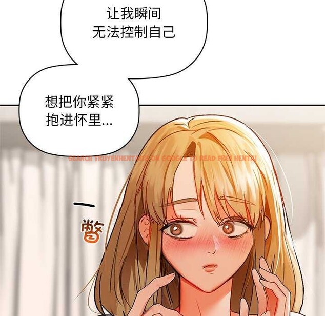 查看漫画咖啡因 - 第46話 - www.tymanga.com中的2991739图片