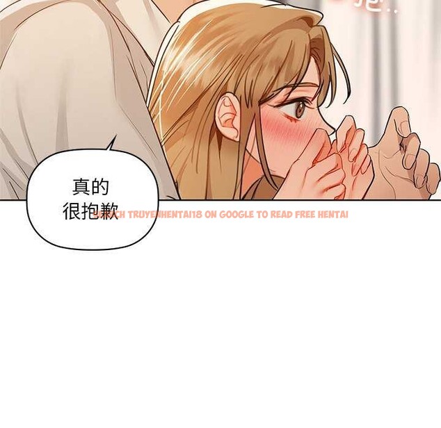 查看漫画咖啡因 - 第46話 - www.tymanga.com中的2991744图片