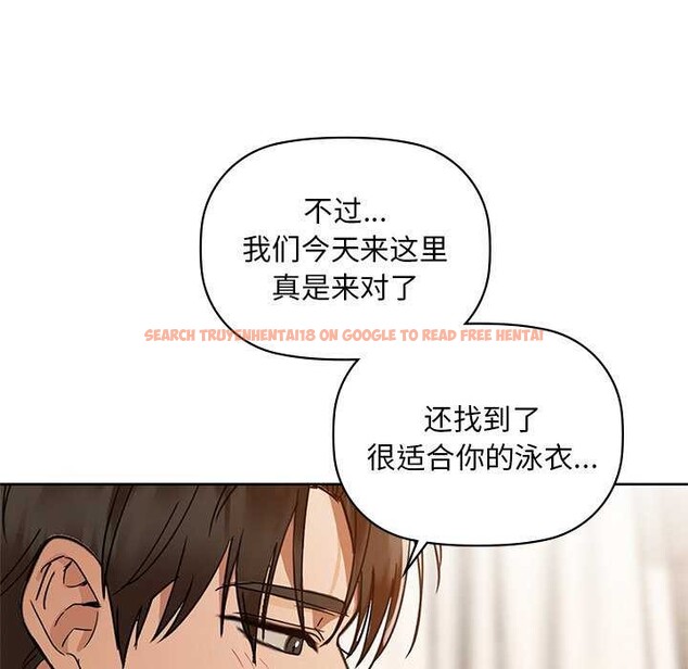 查看漫画咖啡因 - 第46話 - www.tymanga.com中的2991745图片