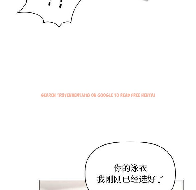 查看漫画咖啡因 - 第46話 - www.tymanga.com中的2991750图片
