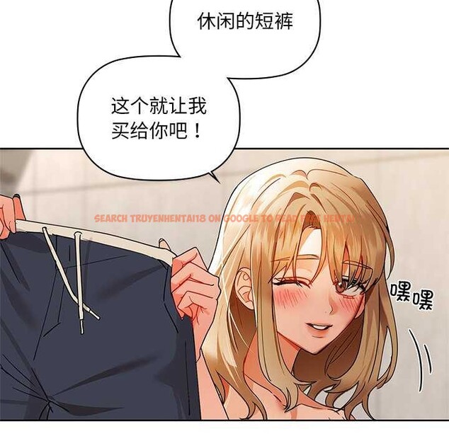 查看漫画咖啡因 - 第46話 - www.tymanga.com中的2991753图片