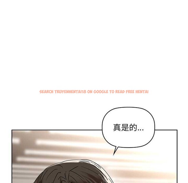查看漫画咖啡因 - 第46話 - www.tymanga.com中的2991754图片