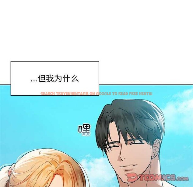 查看漫画咖啡因 - 第46話 - www.tymanga.com中的2991776图片