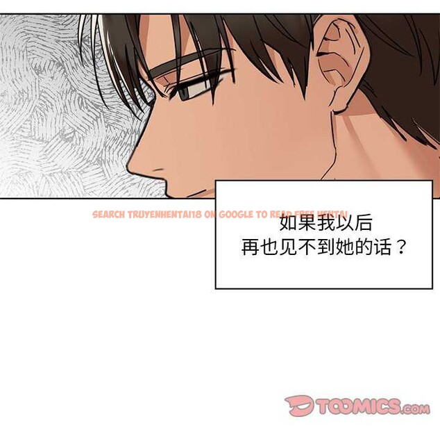 查看漫画咖啡因 - 第46話 - www.tymanga.com中的2991782图片