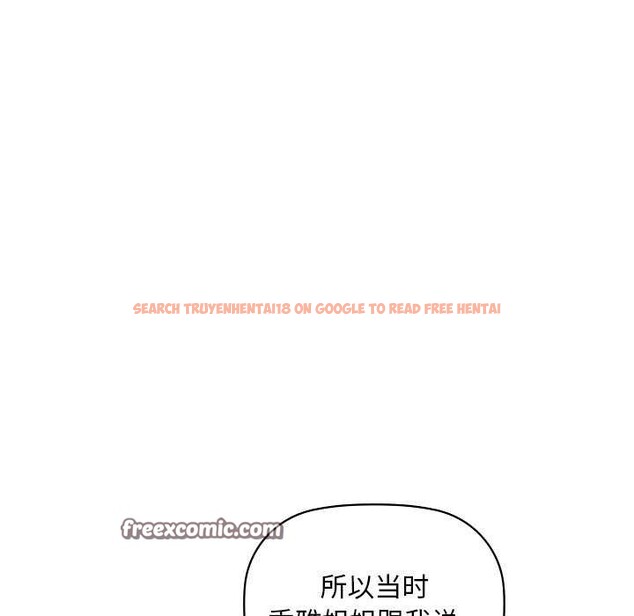 查看漫画咖啡因 - 第46話 - www.tymanga.com中的2991783图片