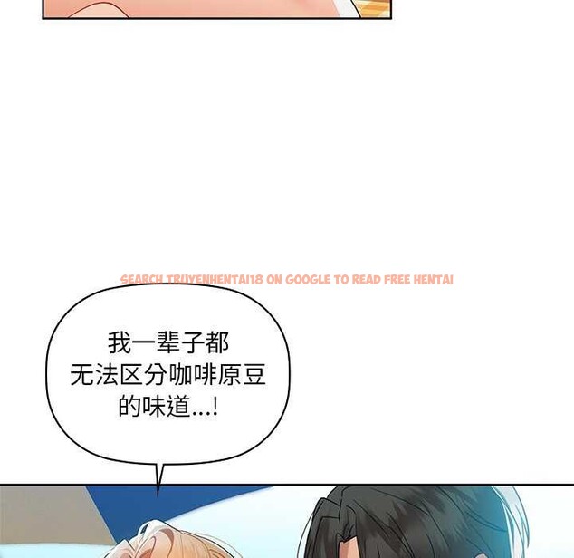 查看漫画咖啡因 - 第46話 - www.tymanga.com中的2991785图片