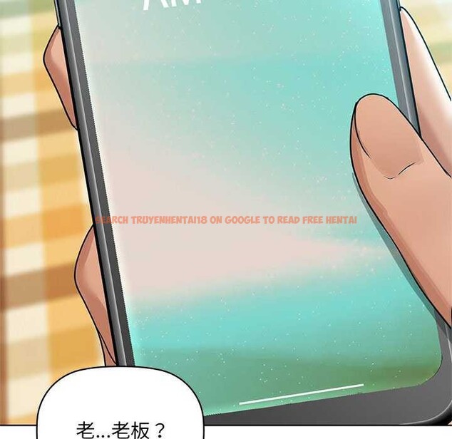 查看漫画咖啡因 - 第46話 - www.tymanga.com中的2991790图片