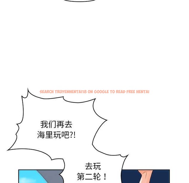 查看漫画咖啡因 - 第46話 - www.tymanga.com中的2991793图片