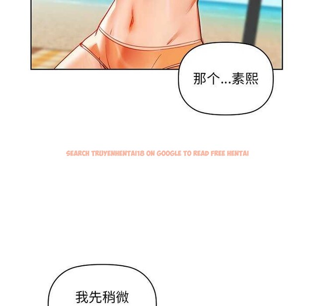 查看漫画咖啡因 - 第46話 - www.tymanga.com中的2991795图片