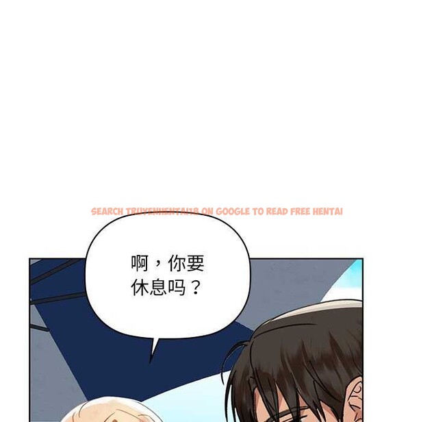 查看漫画咖啡因 - 第46話 - www.tymanga.com中的2991797图片
