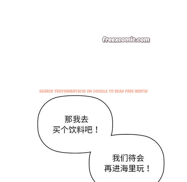 查看漫画咖啡因 - 第46話 - www.tymanga.com中的2991799图片