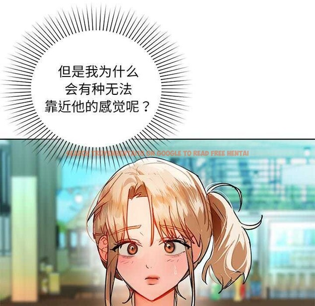 查看漫画咖啡因 - 第46話 - www.tymanga.com中的2991814图片