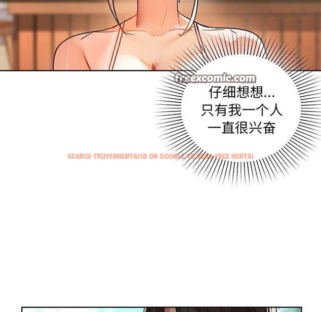 查看漫画咖啡因 - 第46話 - www.tymanga.com中的2991815图片