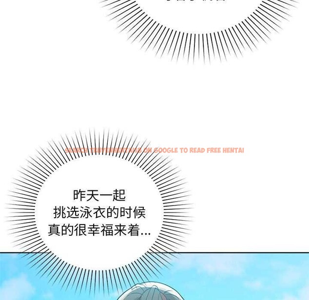 查看漫画咖啡因 - 第46話 - www.tymanga.com中的2991817图片