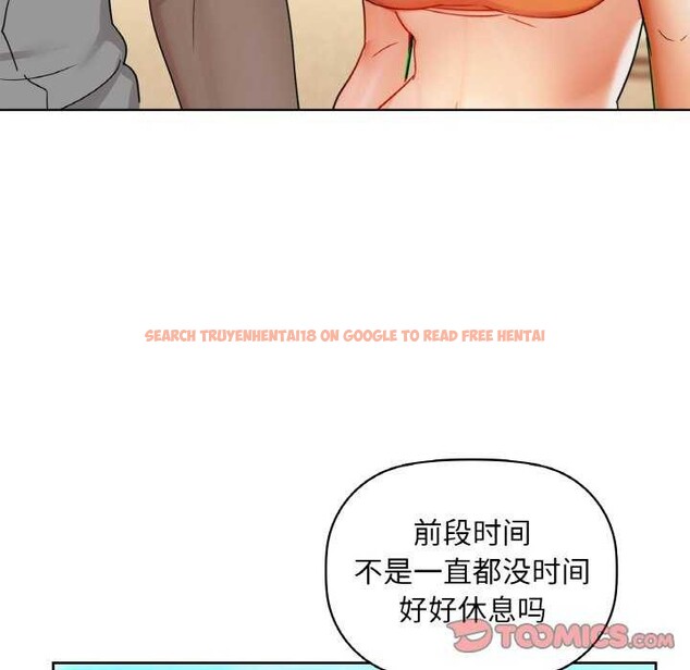 查看漫画咖啡因 - 第46話 - www.tymanga.com中的2991842图片