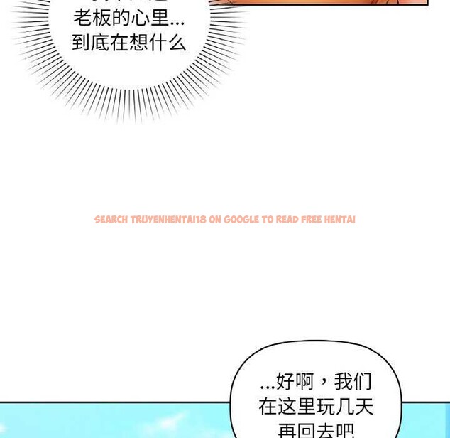 查看漫画咖啡因 - 第46話 - www.tymanga.com中的2991846图片