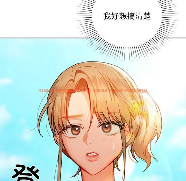 查看漫画咖啡因 - 第46話 - www.tymanga.com中的2991849图片