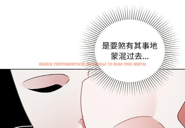 查看漫画咖啡因 - 第47話 - www.tymanga.com中的3015581图片