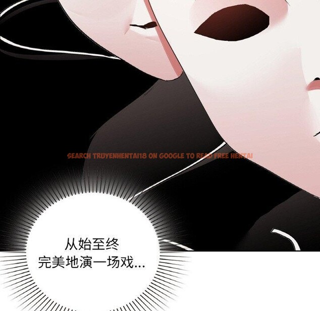 查看漫画咖啡因 - 第47話 - www.tymanga.com中的3015582图片