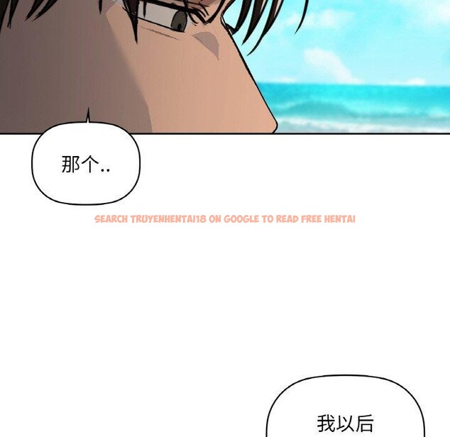 查看漫画咖啡因 - 第47話 - www.tymanga.com中的3015589图片