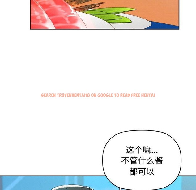 查看漫画咖啡因 - 第47話 - www.tymanga.com中的3015604图片