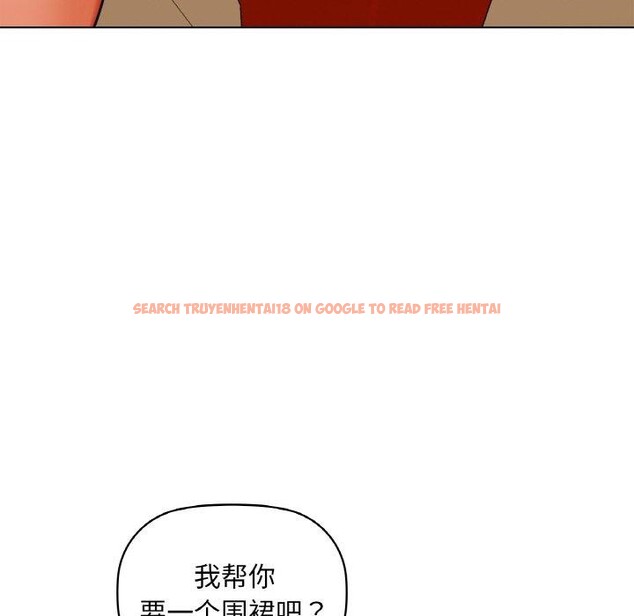 查看漫画咖啡因 - 第47話 - www.tymanga.com中的3015613图片