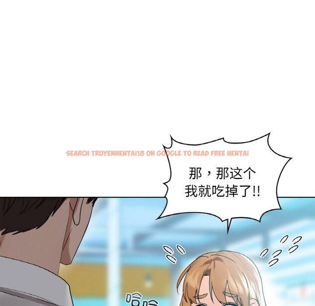 查看漫画咖啡因 - 第47話 - www.tymanga.com中的3015620图片