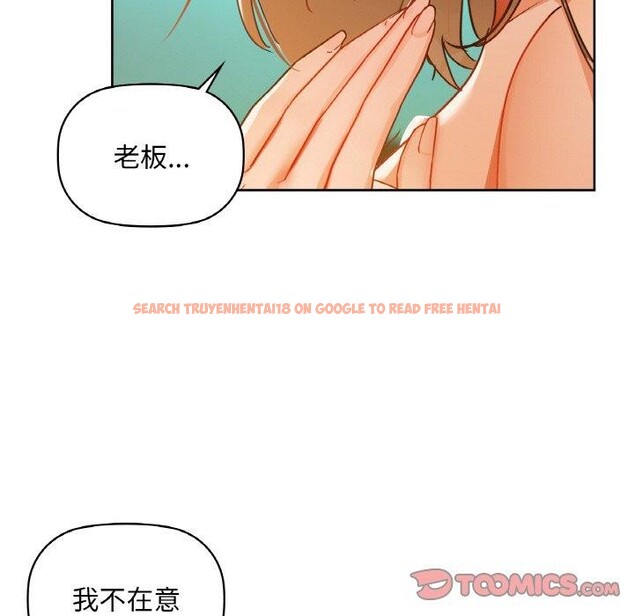 查看漫画咖啡因 - 第47話 - www.tymanga.com中的3015623图片