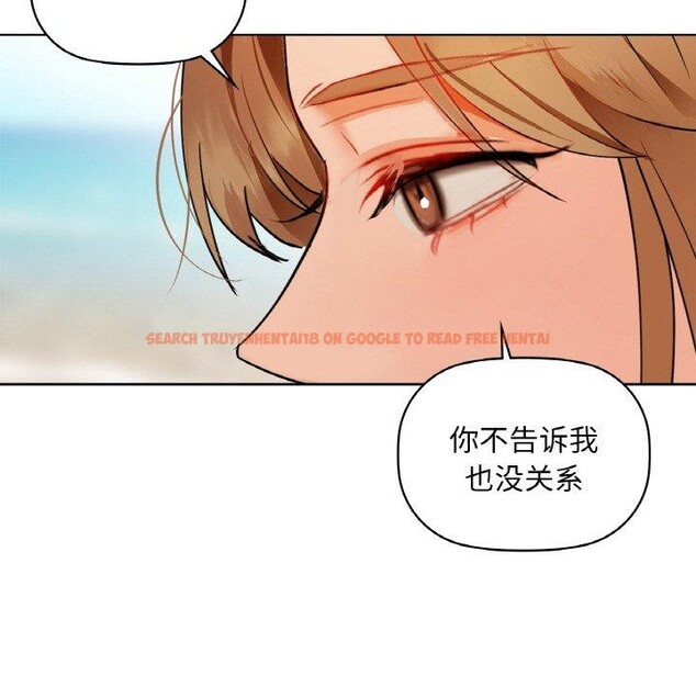 查看漫画咖啡因 - 第47話 - www.tymanga.com中的3015624图片