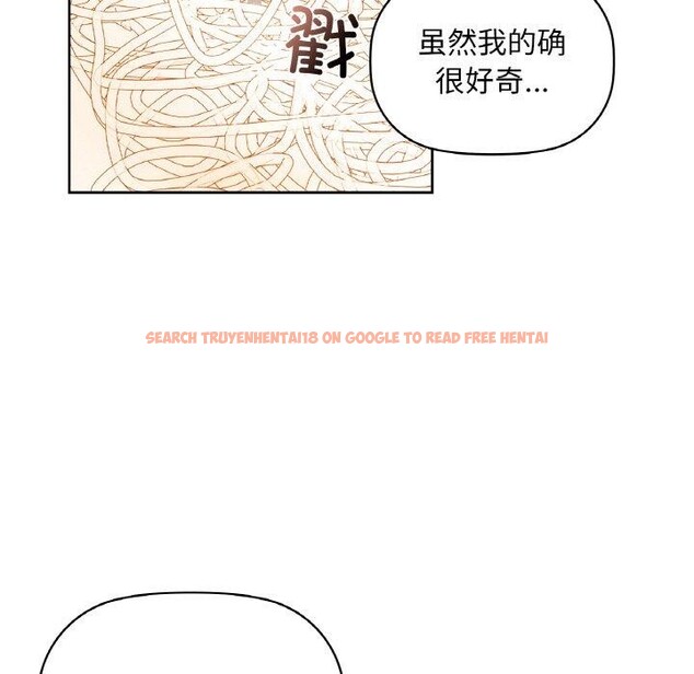 查看漫画咖啡因 - 第47話 - www.tymanga.com中的3015626图片