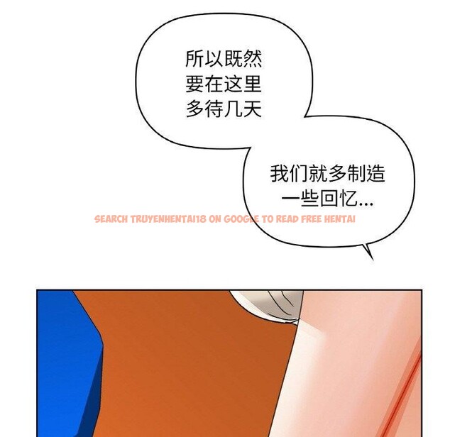 查看漫画咖啡因 - 第47話 - www.tymanga.com中的3015629图片