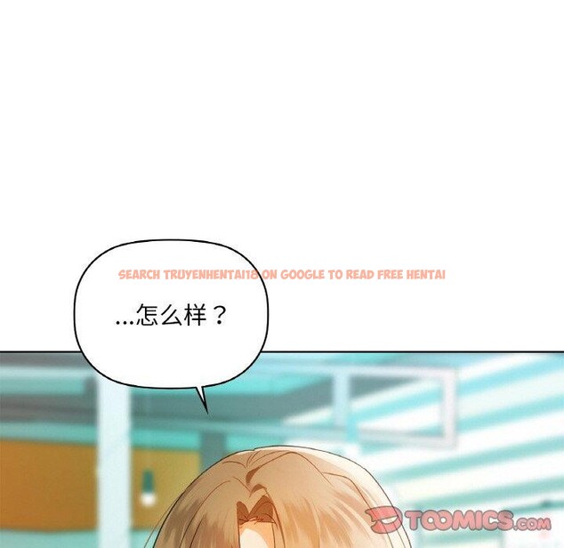 查看漫画咖啡因 - 第47話 - www.tymanga.com中的3015631图片