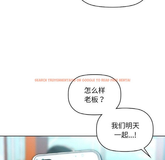 查看漫画咖啡因 - 第47話 - www.tymanga.com中的3015645图片