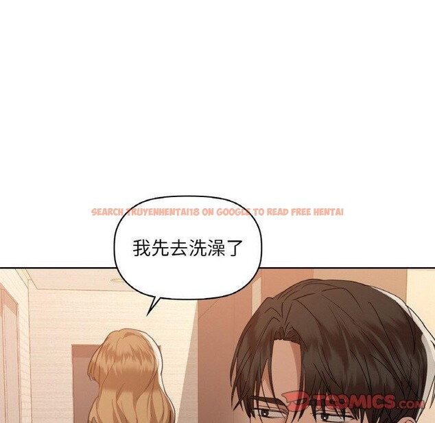 查看漫画咖啡因 - 第47話 - www.tymanga.com中的3015659图片